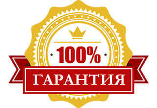 Вопрос о гарантиях