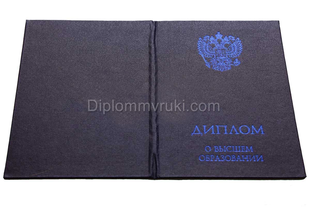 Диплом Эколога