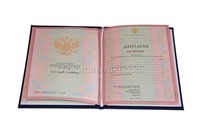 Диплом техникума 2004–2006